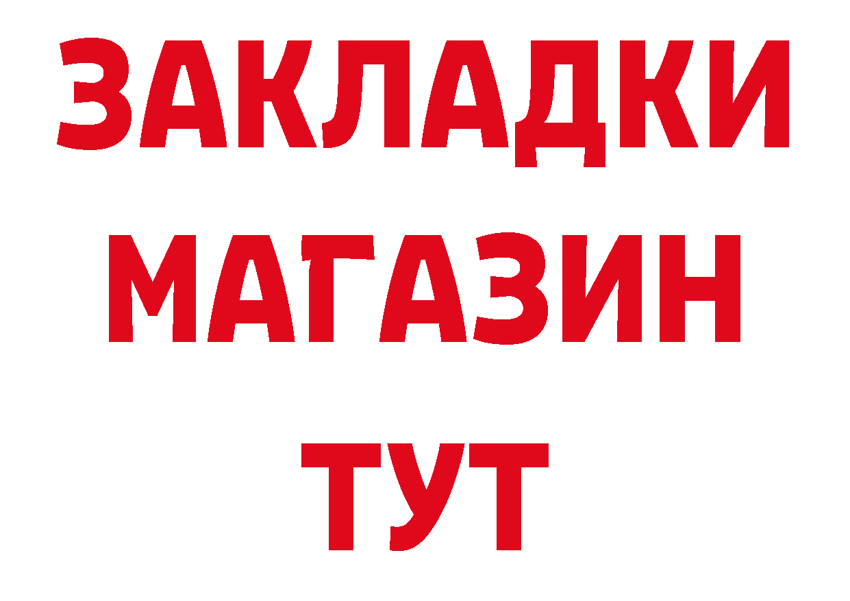 Амфетамин VHQ tor дарк нет hydra Большой Камень