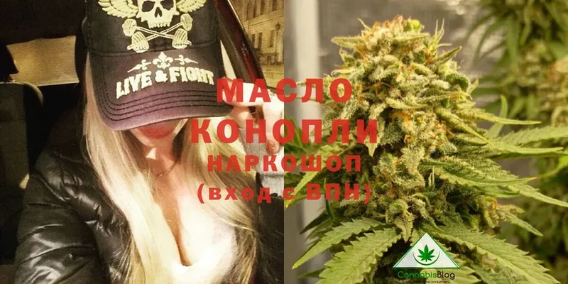 ТГК гашишное масло  Большой Камень 